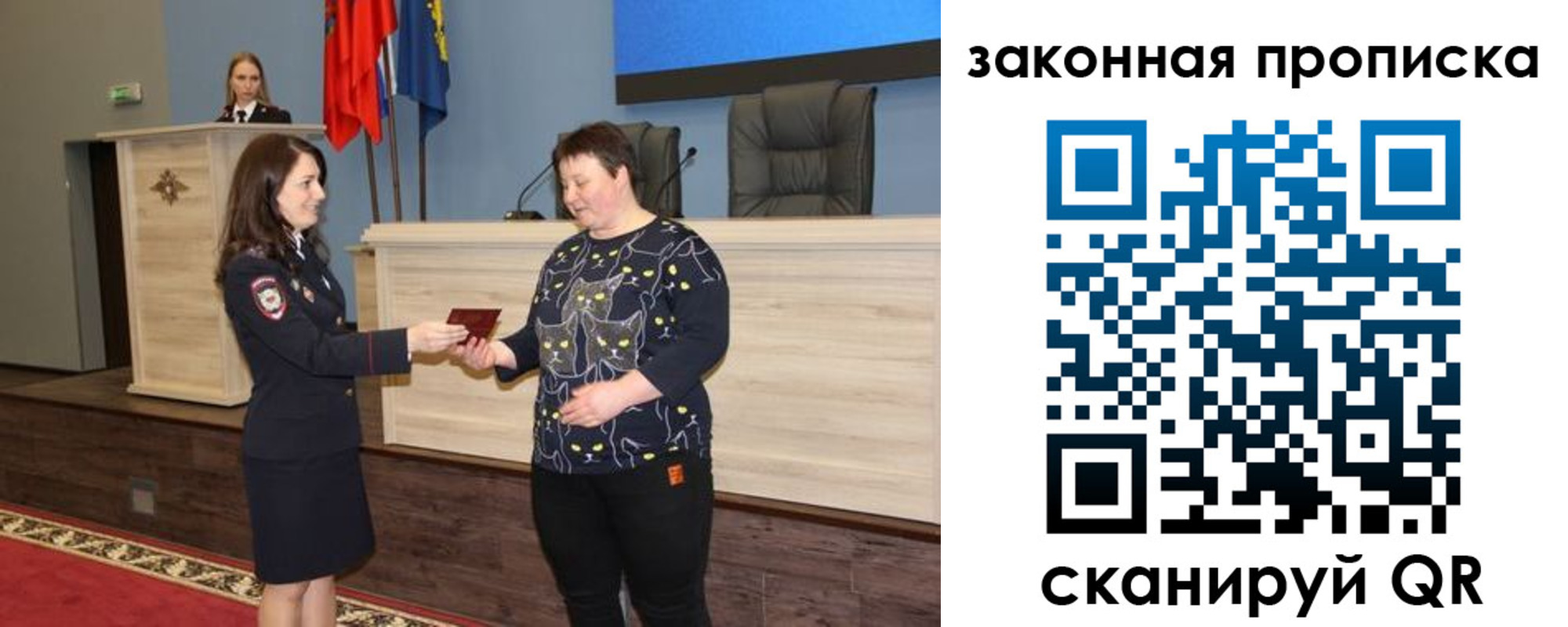 временная регистрация адрес в Гулькевичах