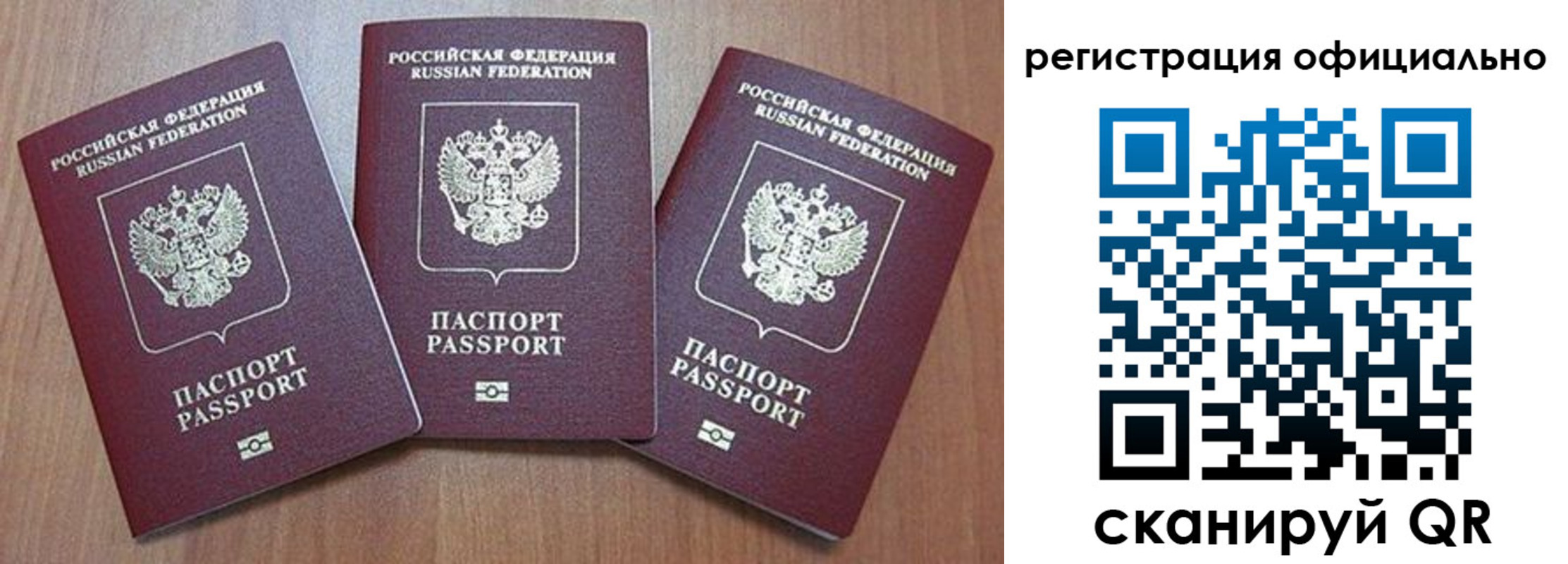 временная регистрация в Гулькевичах
