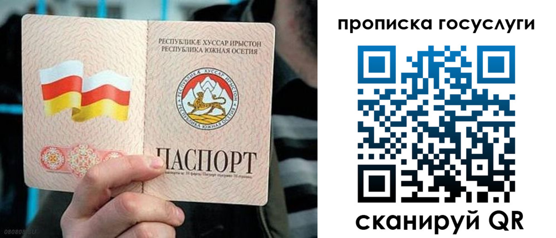 прописка для школы в Гулькевичах