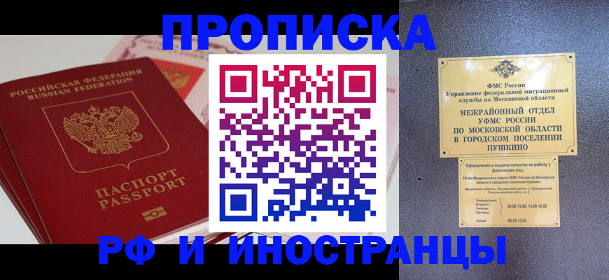 форма 3 в Гулькевичах