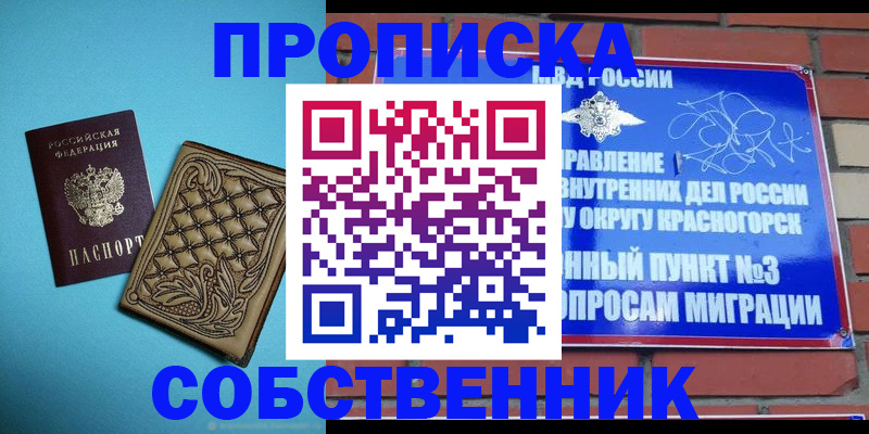 форма 3 в Гулькевичах