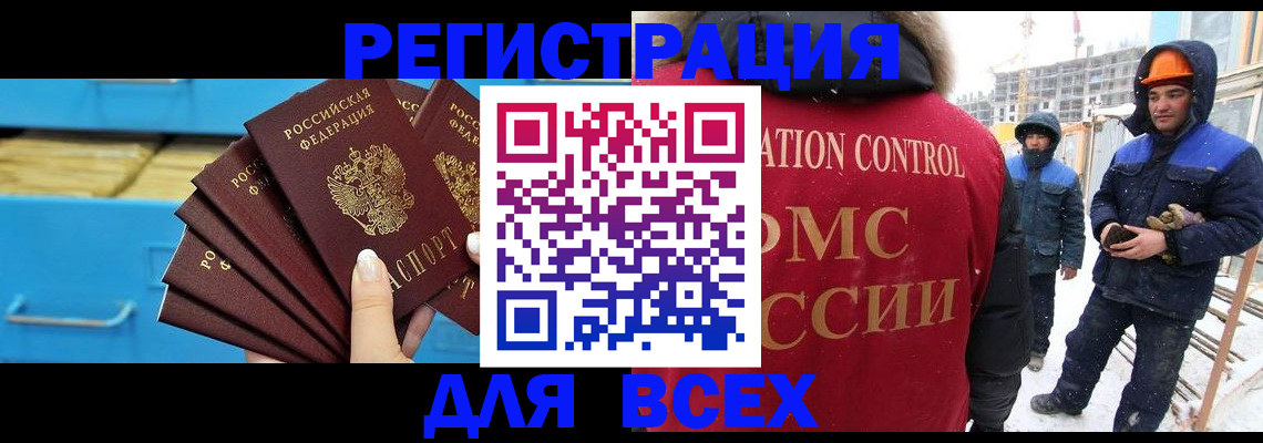 прописка в квартире в Гулькевичах